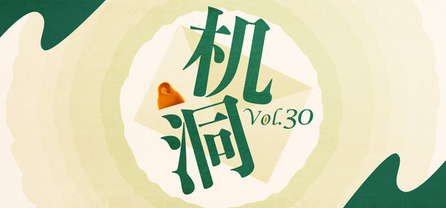 获取最新游戏资讯,掌握平台动态 - 亿万28中文官网