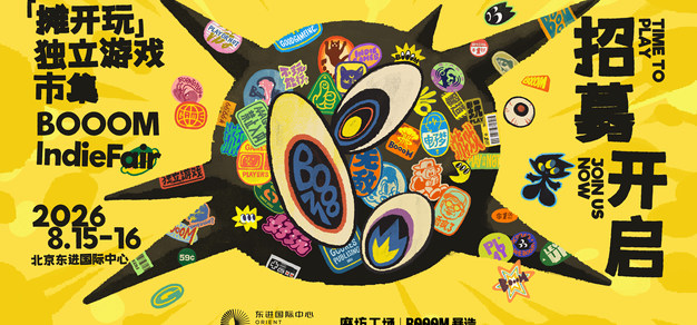 获取最新游戏资讯,掌握平台动态 - 亿万28中文官网