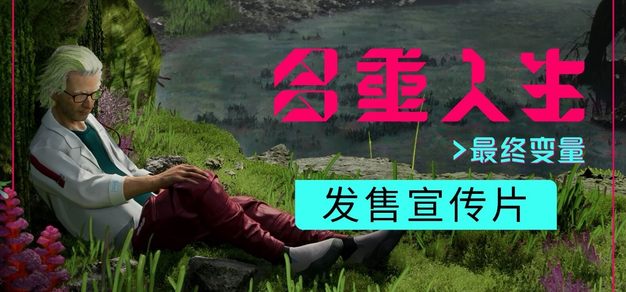 获取最新游戏资讯，掌握平台动态 - 亿万28中文官网