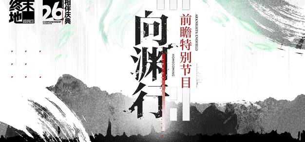 获取最新游戏资讯，掌握平台动态 - 亿万28中文官网